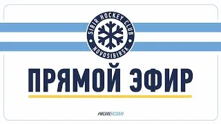 «Сибирь» (Новосибирская область) — «Сочи» (Сочи). Послематчевая пресс-конференция.