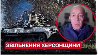 Події на фронті в Україні до кінця року: прогноз військового експерта!