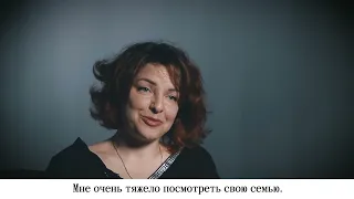 Интервью с Лизой Петровой