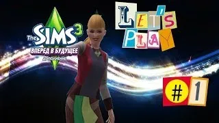 LP/ The Sims 3 Вперёд в Будущее #1 "Портал времени. Полетаем на ранце"
