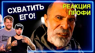 СПЕЦНАЗ смотрит Call of Duty: Modern Warfare - Hunting Party | Реакция Профи