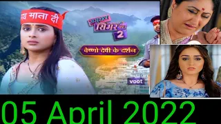 Sasural Simar Ka Season 2 Full Episode Today 5 April 2022 | Ssk2 Promo | Big Mother In #sasural