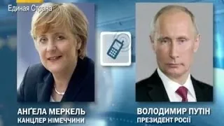 Меркель и Путин вновь обсудили аннексию Крыма