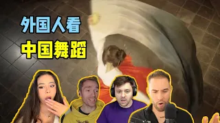 外国人看中国舞蹈震撼专场短视频：“中国的视频真的无法超越！”