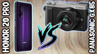 Смартфон, который уделывает фотокамеру? Honor 20 Pro против камеры Panasonic GX85