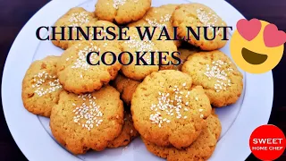 CHINESE WALNUT COOKIES 核桃酥