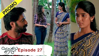 Vallamai Tharayo Promo for Episode 27 | YouTube Exclusive | Digital Daily Series | 01/12/2020