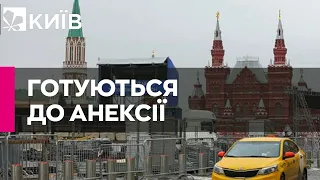 У Москві вже встановили сцену для "мітингу" на підтримку анексії окупованої України