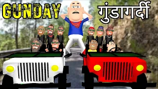 GUNDAY BHAI | गुंडे भाई | Kala Kaddu Funny Comedy Video | Kaddu Joke