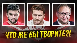 Джикия во всем признался. Ужас в Спартаке