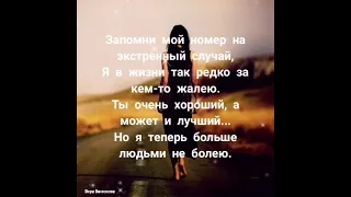 #shorts Запомни мой номер...