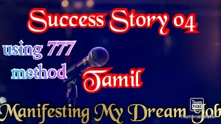 Success Story Tamil, 777 success story tamil