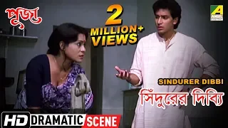 Sindurer Dibbi | Dramatic Scene | Tota Roy Chowdhury | Shila Majumder