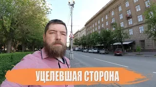 Площадь Павших борцов. Уцелевшая сторона