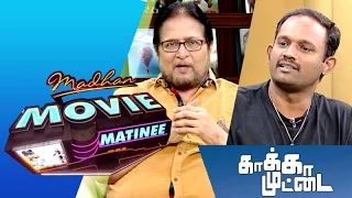 Madhan Movie Matinee (13/06/2015)