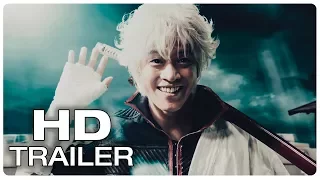 GINTAMA Trailer (2018) Live Action Movie HD