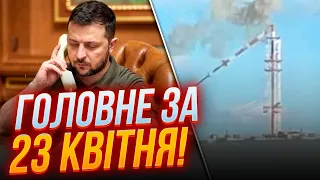 ⚡КАТАСТРОФІЧНИЙ удар по телевежі у Харкові, Зеленський ПОДЗВОНИВ Байдену, атака шахедів на Одесу