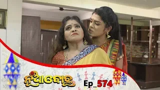 Nua Bohu | Full Ep 574 | 20th May 2019 | Odia Serial – TarangTV