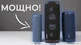 Обзор беспроводных колонок SONY SRS-XB43, SRS-XB33, SRS-XB23