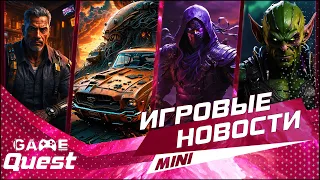 Дата выходу Metro 4, STALKER 2 | MINI ИГРОВЫЕ НОВОСТИ | GameQuest