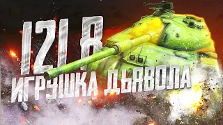 121B - Владыка демонов ● TanksBlitz