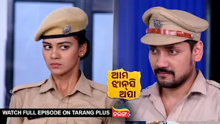 Ama Jhansi Apa | Ep-29 | 19th April 2024 | Watch Full Episode Now On Tarang Plus