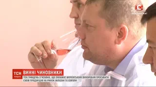 Як радянська система дегустації заважає українським виноробами просувати свою продукцію