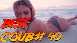 Best Coub #40 | Лучшие кубы #40 Декабрь 2018