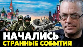 🔥В ФСБ получили новые приказы! В Кремле началась большая чистка! Яковенко