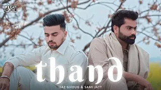 THAND | IJAZ GHOUG ft SAMI JATT | BEATBOX | NEW PUNJABI SONGS 2023
