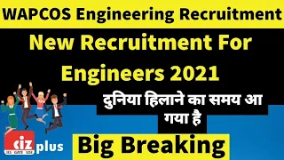 🔥 WAPCOS Engineering Recruitment 2021 For Civil Engineers | Civil वालों के लिए खुशखबरी