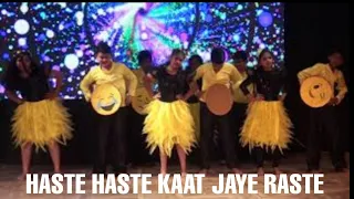 HASTE HASTE KAAT JAYE RASTE | GURUKUL GROUP OF EDUCATION | ANNUAL FUNCTION 2020