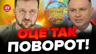 ⚡️Терміново! УКРАЇНА ТА ПОЛЬЩА домовились про… / Перші деталі