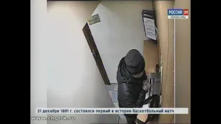 Ловкость рук и 40 000 в кармане: криминальный фокусник из Московской области обманул сотрудницу банк