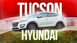 Hyundai Tucson 2019 из Южной Кореи 🇰🇷 стоимость в описании 🤩