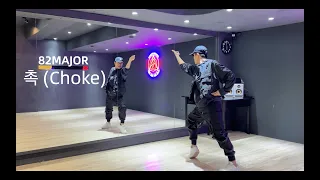 82MAJOR - 촉 (Choke) Dance Tutorial - MIRROR (Chorus)