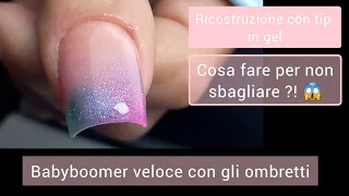 RICOSTRUZIONE TIP IN GEL/step by step/BABYBOOMER CON GLI OMBRETTI #amartinailbrand #babyboomernails