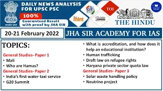 20 & 21 February 2022 Current affairs For UPSC PSC IAS Civil Services Mission 2022