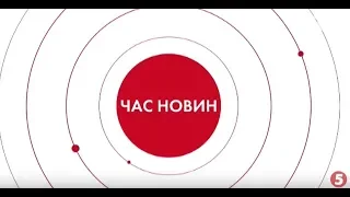 Час Новин: головний випуск дня - 19:00 03.01.2020