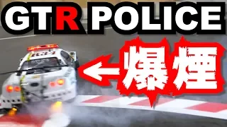 R34-GTR mad Police +  bomb smoke