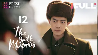 【Multi-sub】The Youth Memories EP12 | Xiao Zhan, Li Qin | Fresh Drama