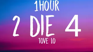 Tove Lo - 2 Die 4 (1HOUR/Lyrics)