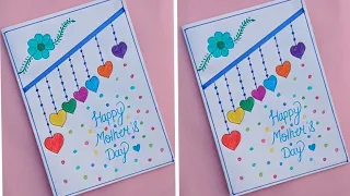 Mother's Day Card | Mother's Day Greeting Card | Last Minute White Paper Mother's Day Card🌸❤️