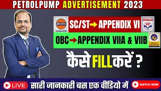 How to SC/ST Applicant fill Appendix VI | How to fill APPENDIX VIIA VIIB by OBC applicant | Appendix