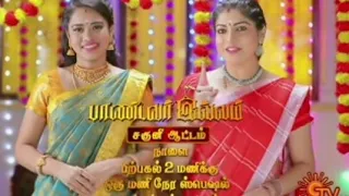 sun tv pandavar illam serial today episode 17/10/2021