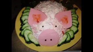 Все просят рецепт этого вкусного салата! Салат "Свинка" на Новый Год 2019