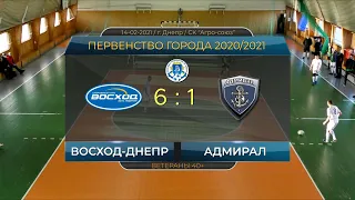 Восход-Днепр - Адмирал 14-02-2021