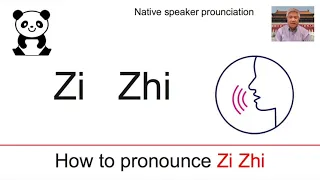 How to pronounce Zi Zhi in Chinese? four tones of Zi and Zhi