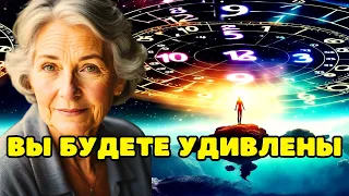 Что говорит о вас последняя цифра года вашего рождения! Метод Долорес Кэннон