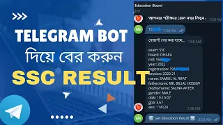 How to check ssc result 2024